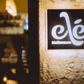 Μια «Εlea» φυτρώνει στο Γαλάτσι