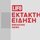 Ληστεία στο Λούβρο: «Πέντε οι νέες συλλήψεις» λέει η εισαγγελέας Παρισιού