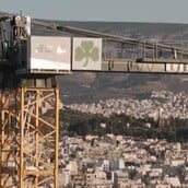 ΠΑΝΑΘΗΝΑΙΚΟΣ ΒΟΤΑΝΙΚΟΣ ΓΗΠΕΔΟ