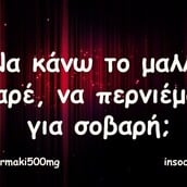 Οι Μεγάλες Αλήθειες της Παρασκευής 7/11/2025