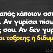 Οι Μεγάλες Αλήθειες της Τετάρτης 19/11/2025