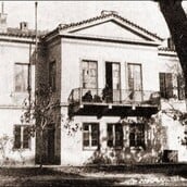 Μια επίσκεψη στο Άσυλο Ανιάτων το 1932