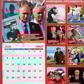 ΠΟΥΤΙΝ ΗΜΕΡΟΛΟΓΙΟ 2026