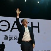 ΤΣΙΠΡΑΣ ΙΘΑΚΗ ΠΑΡΟΥΣΙΑΣΗ