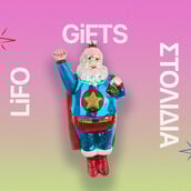 Τα ωραιότερα χριστουγεννιάτικα στολίδια της πόλης