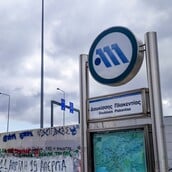 ΜΕΤΡΟ ΑΕΡΟΔΡΟΜΙΟ ΔΟΥΚΙΣΣΗΣ ΠΛΑΚΕΝΤΙΑΣ ΓΡΑΜΜΗ 3