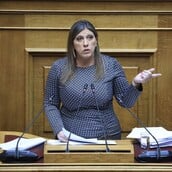 ΚΩΝΣΤΑΝΤΟΠΟΥΛΟΥ ΝΔ ΜΕΤΟΧΕΣ ΜΚΟ ΠΟΘΕΝ ΕΣΧΕΣ