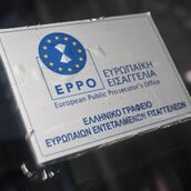 ΟΠΕΚΕΠΕ ΣΚΑΝΔΑΛΟ ΚΑΤΗΓΟΡΟΥΜΕΝΕΣ
