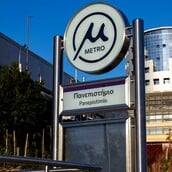 Μετρό Θεσσαλονίκης: Σε 24ωρη λειτουργία σήμερα, Σάββατο