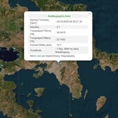 ΣΕΙΣΜΟΣ ΤΩΡΑ ΝΕΑ ΦΙΛΑΔΕΛΦΕΙΑ