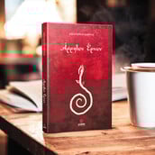 Άρρητον Έρνον της Αικατερίνης Γαβρίλη: Ένα ποιητικό ταξίδι που ωριμάζει μαζί σου