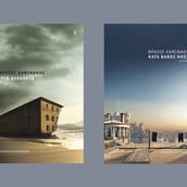 «Τρία Δεκαοκτώ» & «Κατά βάθος νησιά»: Η γραφή του Θράσου Καμινάκη ισορροπεί ανάμεσα στο σκοτάδι και το φως