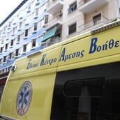 ΘΕΣΣΑΛΟΝΙΚΗ ΠΤΩΣΗ ΚΟΡΔΕΛΙΟ