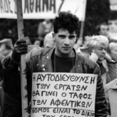 «Έγχρωμη τιβί, ασπρόμαυρη ζωή – φωτογραφικές σημειώσεις από τη δεκαετία του ’80»