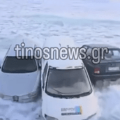 ΤΗΝΟΣ ΛΙΜΑΝΙ ΑΥΤΟΚΙΝΗΤΑ