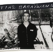 Υπάρχει παρέα στην ανθρωπότητα 