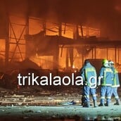 Φωτιά σε εργοστάσιο στα Τρίκαλα: Άγνωστα τα αίτια μέχρι στιγμής - Η ανακοίνωση της εταιρείας