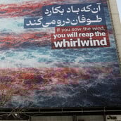 «Θα θερίσετε θύελλα»: Γιγάντια τοιχογραφία στην Τεχεράνη προειδοποιεί για αντίποινα αν οι ΗΠΑ πλήξουν το Ιράν