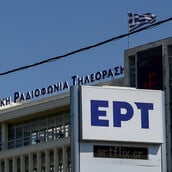 ΥΠΟΘΕΣΗ ΠΑΝΑΓΟΠΟΥΛΟΥ ΔΗΜΟΣΙΟΓΡΑΦΟΣ ΕΡΤ ΕΜΠΛΟΚΗ