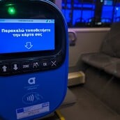 ΠΡΟΣΤΙΜΑ ΕΙΣΙΤΗΡΙΑ ΜΜΜ ΑΥΞΗΣΗ