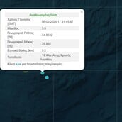 ΣΕΙΣΜΟΣ ΚΡΗΤΗ