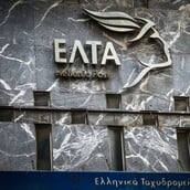 ΕΛΤΑ ΤΑΧΥΔΡΟΜΕΙΟ ΚΛΕΙΣΙΜΟ