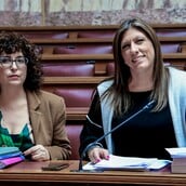 ΠΛΕΥΣΗ ΕΛΕΥΘΕΡΙΑΣ ΚΑΡΑΓΕΩΡΓΟΠΟΥΛΟΥ ΚΩΝΣΤΑΝΤΟΠΟΥΛΟΥ