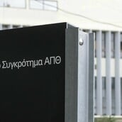 ΘΕΣΣΑΛΟΝΙΚΗ ΑΠΘ ΣΥΛΛΗΨΕΙΣ