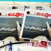 ΙΡΑΝ ΡΩΣΙΑ ΣΥΜΦΩΝΙΑ ΠΥΡΑΥΛΟΙ