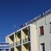 ΚΟΡΙΝΘΟΣ ΝΕΚΡΟΣ 17ΧΡΟΝΟΣ