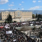 ΤΕΜΠΗ ΣΥΝΤΑΓΜΑ ΕΠΕΙΣΟΔΙΑ