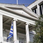 ΥΠΟΥΡΓΕΙΟ ΕΞΩΤΕΡΙΚΩΝ ΙΡΑΝ ΕΠΑΝΑΠΑΤΡΙΣΜΟΣ