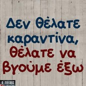 Οι Μεγάλες Αλήθειες της Τετάρτης 4/3/2026