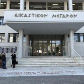 ΤΕΜΠΗ ΔΙΚΗ ΒΙΝΤΕΟ ΛΑΡΙΣΑ