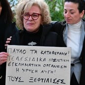 ΜΑΓΔΑ ΦΥΣΣΑ ΔΙΚΗ ΧΡΥΣΗ ΑΥΓΗ ΠΑΥΛΟΣ ΦΥΣΣΑΣ