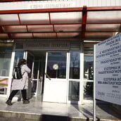 ΘΕΣΣΑΛΟΝΙΚΗ ΠΑΙΔΙ ΙΠΠΟΚΡΑΤΕΙΟ ΑΝΑΚΟΠΗ