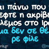 Οι Μεγάλες Αλήθειες της Δευτέρας 16/3/2026