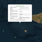 ΣΕΙΣΜΟΣ ΚΡΗΤΗ