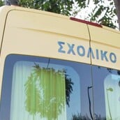 ΟΔΗΓΟΣ ΣΧΟΛΙΚΟ ΛΕΩΦΟΡΕΙΟ ΝΑΡΚΩΤΙΚΑ