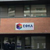 ΕΦΚΑ ΑΠΑΤΕΣ ΕΛΕΥΘΕΡΟΙ ΚΑΤΗΓΟΡΟΥΜΕΝΟΙ ΠΕΡΙΟΡΙΣΤΙΚΟΙ ΟΡΟΙ