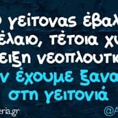 Οι Μεγάλες Αλήθειες της Τρίτης 31/3/2026