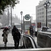 ΚΑΚΟΚΑΙΡΙΑ ERMINIO ΚΛΕΙΣΤΑ ΣΧΟΛΕΙΑ ΑΘΗΝΑ