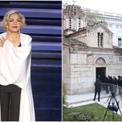 ΜΑΡΙΝΕΛΛΑ ΚΗΔΕΙΑ ΛΑΙΚΟ ΠΡΟΣΚΥΝΗΜΑ