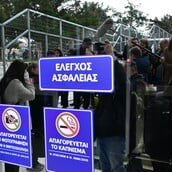ΤΕΜΠΗ ΔΙΚΗ ΛΑΡΙΣΑ ΟΔΗΓΙΕΣ ΔΙΚΑΣΤΗΡΙΟ