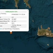 ΚΡΗΤΗ ΣΕΙΣΜΟΣ