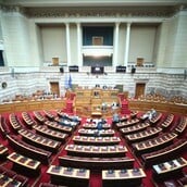 ΟΠΕΚΕΠΕ ΒΟΥΛΗ ΕΠΙΤΡΟΠΗ ΔΕΟΝΤΟΛΟΓΙΑΣ