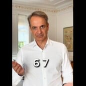 6 7 ΜΗΤΣΟΤΑΚΗΣ ΑΠΑΓΟΡΕΥΣΗ SOCIAL ΑΝΗΛΙΚΟΙ