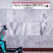 ΠΑΣΧΑ 2026 ΛΕΩΦΟΡΕΙΑ ΜΕΤΡΟ ΤΡΟΛΕΙ ΤΡΑΜ