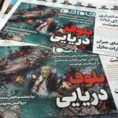 ΗΠΑ ΙΡΑΝ ΝΤΟΝΑΛΝΤ ΤΡΑΜΠ ΕΚΕΧΕΙΡΙΑ 