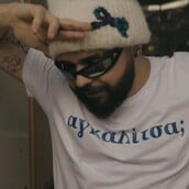 ΑΚΥΛΑΣ ΕΡΤ ΣΕΙΡΑ